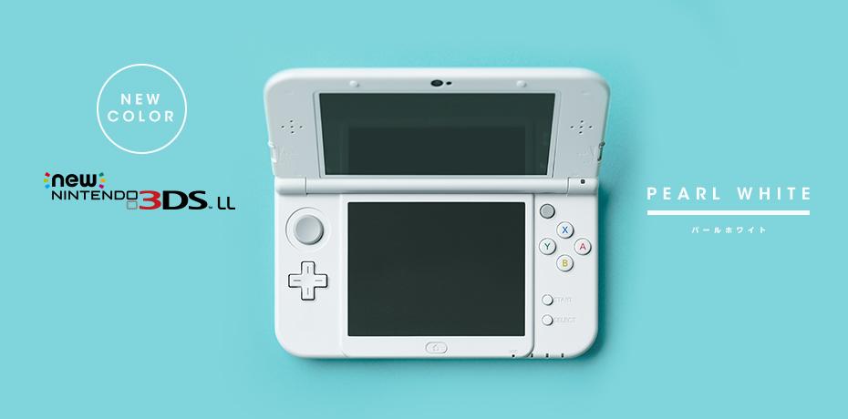 上下IPS　Newニンテンドー3DSLL パールホワイト 222291 Amazon | New ニンテンドー3DS LL パールホワイト | ゲーム機本体