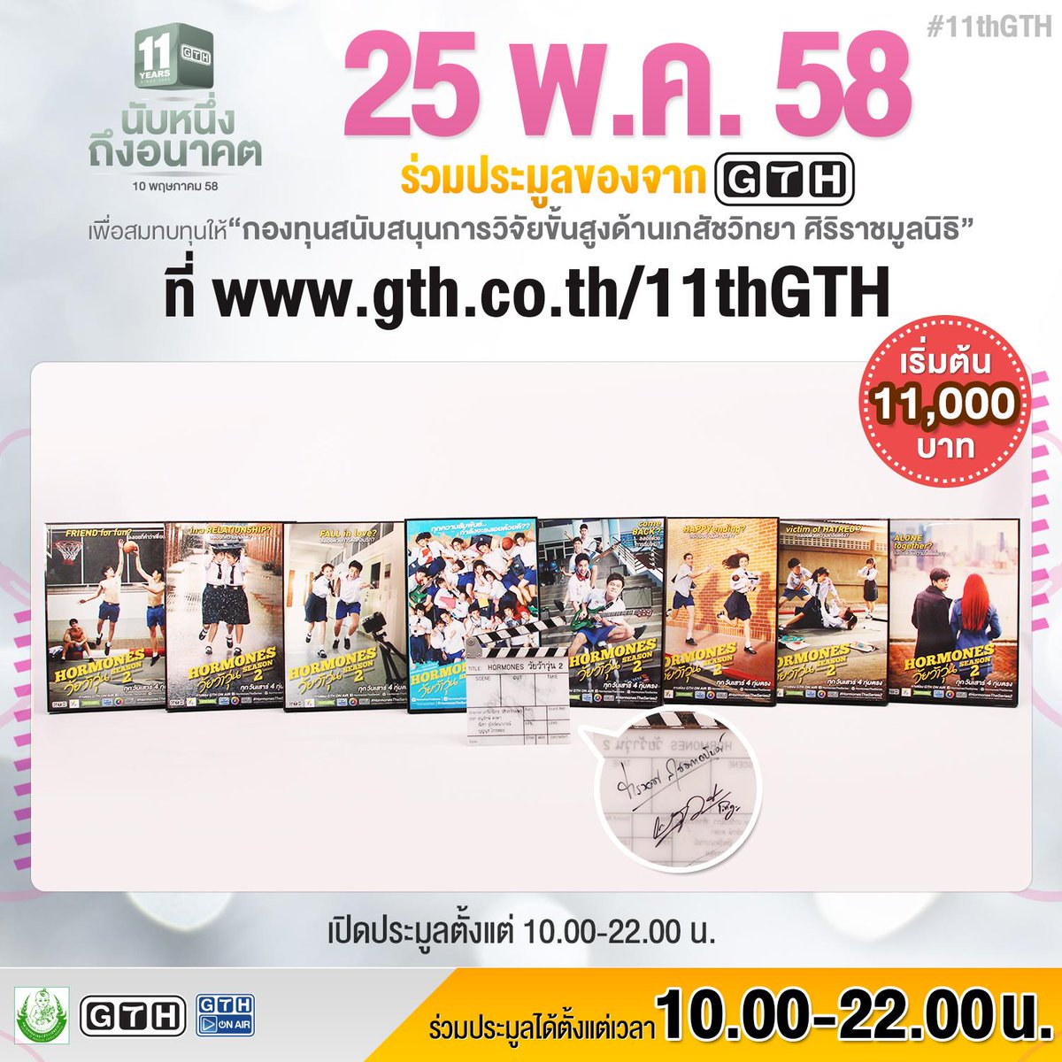 taurus_clouds's tweet photo. Nice RT"@gthchannel:#HormonesTheSeries2 http://t.co/e9IVdjJOWx #11thgth :) http://t.co/Dj7xNil1c6"