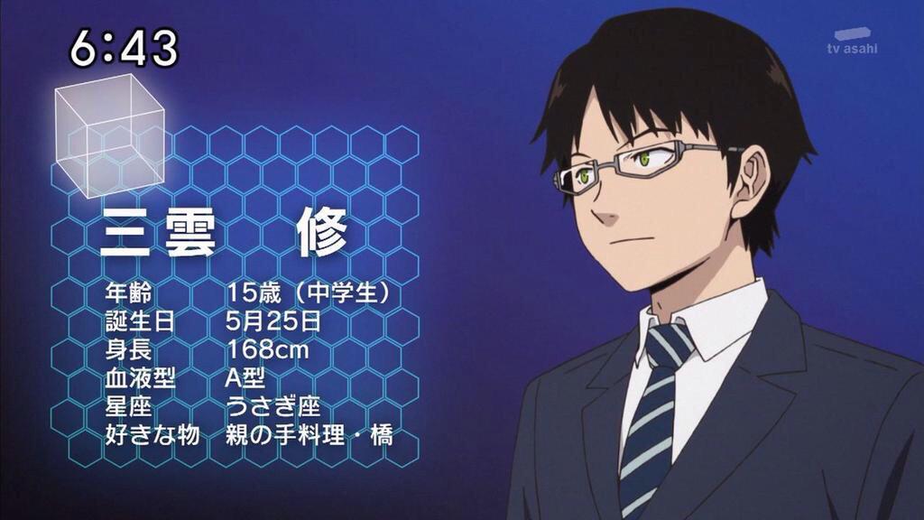 ワールドトリガー 三雲修生誕祭2015 ワートリ 9ページ目 Togetter ワールドトリガー 三雲修生誕祭2015 ワートリ 9ページ目 Togetter