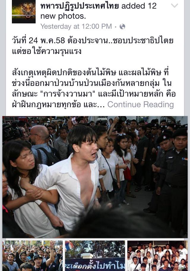 Thai_Talk tweet picture