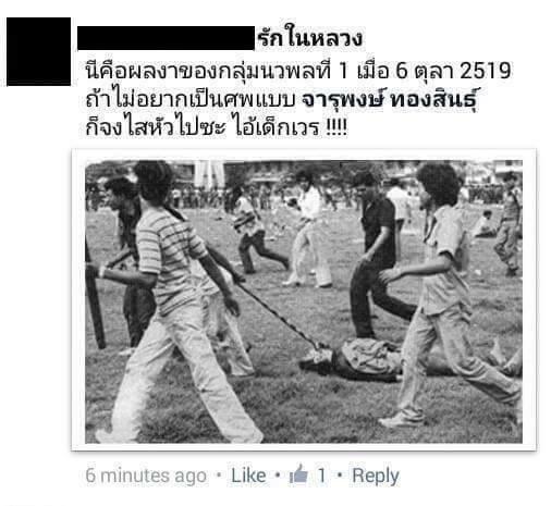 Thai_Talk tweet picture