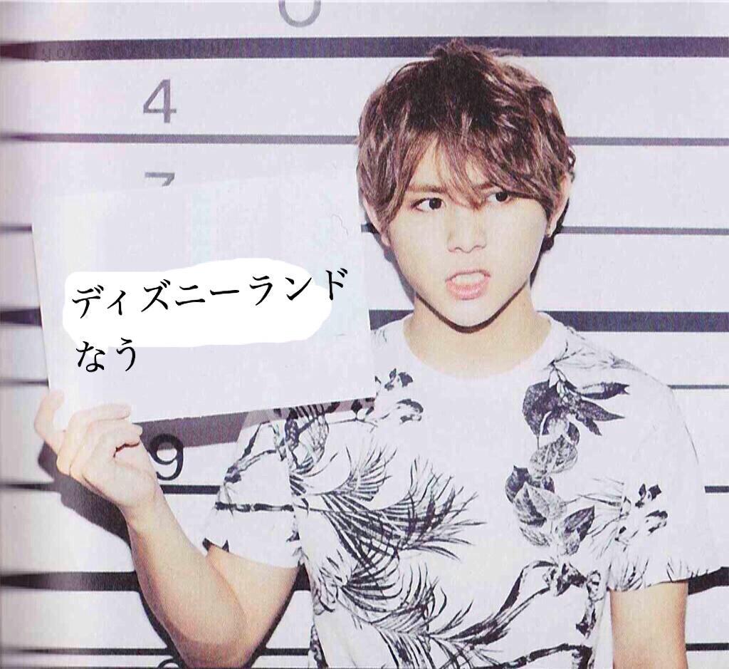 アーマード金閣寺 目撃情報まとめ Hey Say Jumpの山田涼介とディズニーランドで遭遇 5 25 Naver まとめ Http T Co Ff3cejgibt Tdr ディズニー Http T Co 90u7mwncyt