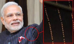 Aneela_7's tweet image. The Tale Of The #MonogrammedSuit which exposed d #Insensitivity of #GappuModi
Was there any outrage by #ModiKiMedia