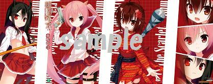 特典情報】『緋弾のアリアXX（20）』の特典情報ですのだ！ アニメイト