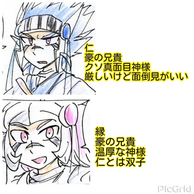 雑なキャラ紹介のtwitterイラスト検索結果 古い順 雑なキャラ紹介のtwitterイラスト検索結果 古い順