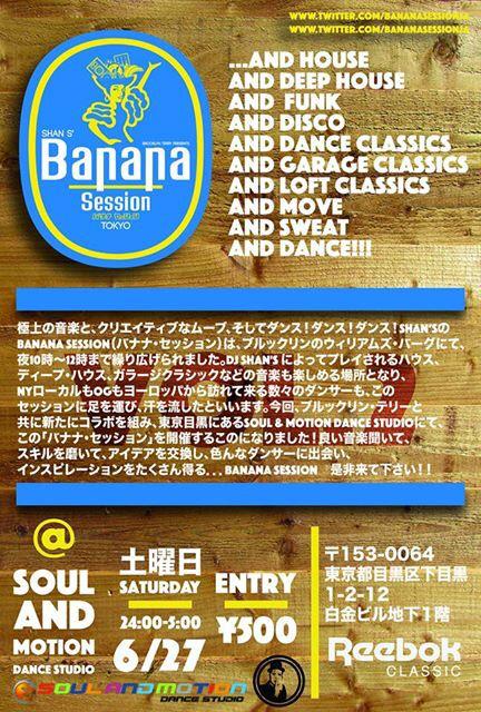 Bananasessionja's tweet photo. Here are the web fliers for next month's Banana Session!!!!

ぜひ拡散よろしくです〜☆ http://t.co/nbL7WYCfe3