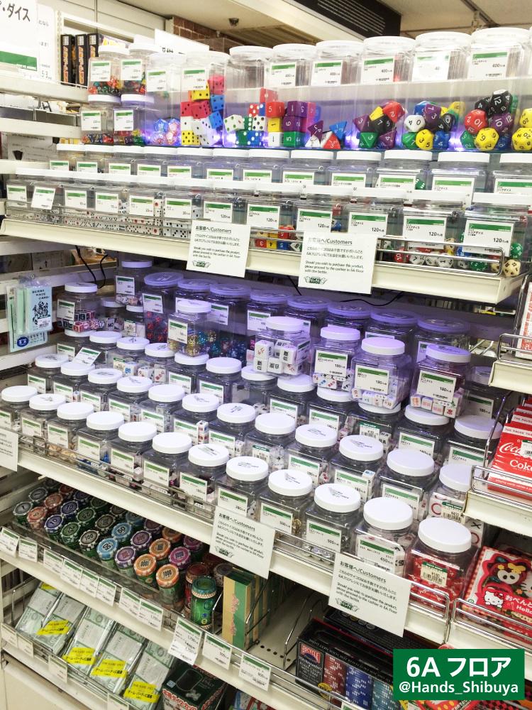 東急ハンズ渋谷店 בטוויטר Trpgブーム来てる 多面サイコロならこちら 普通の数字物の他にも様々な種類のサイコロございます 中の人の推しはこちら やきにくダイス 180円 税 焼き肉パーティ時にどうぞ ㅂ و ｸﾞｯ ハンズ渋谷6aフロア Http T Co