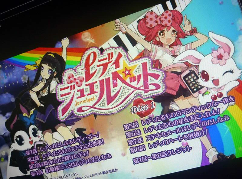 レディジュエルペットDVDBOX (@LJP_DVDBOX) / X