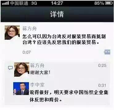 方舟子pa Twitter 听说 服装贸易专家 天才作家 蒋方舟也被招安了 她应该能 证明你妈是你妈 不然文章的创作权要出问题了 Http T Co d9gmoik2