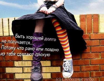 #любовь  #RT buff.ly/1E64qpH