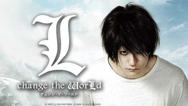 World をhuluで配信中 Http Dcvz86cbqf 映画 L Change The World をhuluで配信中 Http T Co Dcvz Cbqf Death Note デスノート の天才lが主人公のスピンオフムービー デスノート Hulu Japan Scoopnest