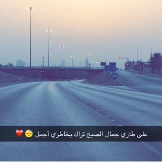 na_gh6's tweet photo. صباح الحُـب 😴❤ http://t.co/iYzc9aLRRQ