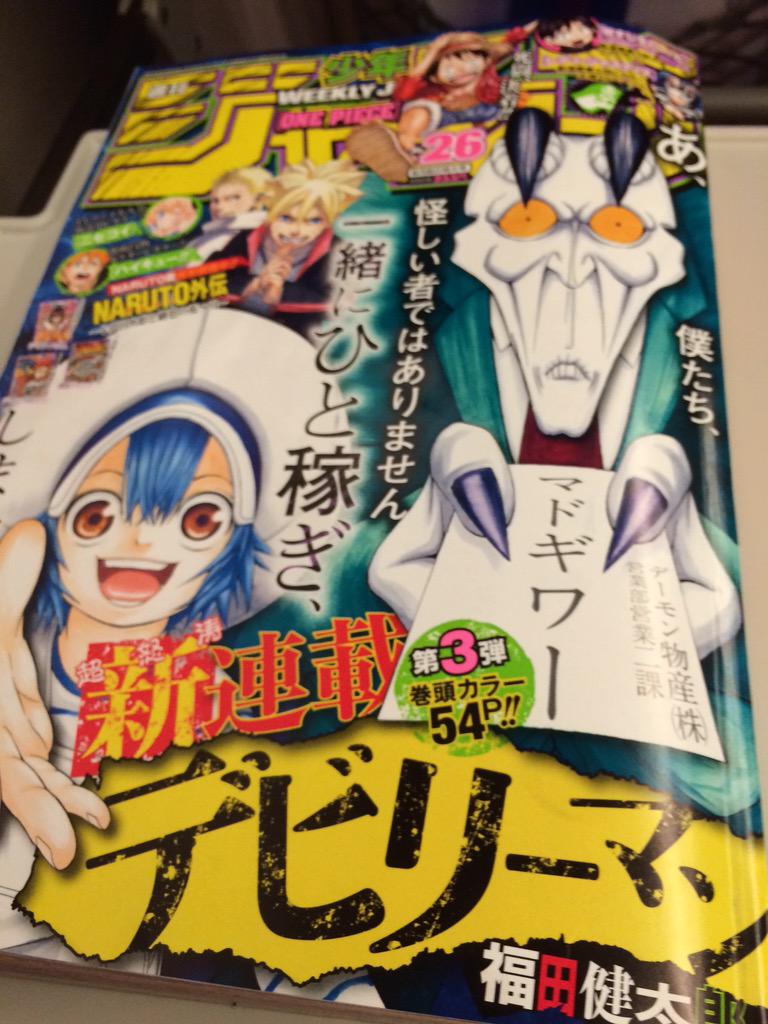 号泣回 今週号のジャンプ 暗殺教室 でついに殺せんせーの過去が明らかに 感想まとめ ネタバレ注意 Togetter 号泣回 今週号のジャンプ 暗殺教室 でついに殺せんせーの過去が明らかに 感想まとめ ネタバレ注意 Togetter