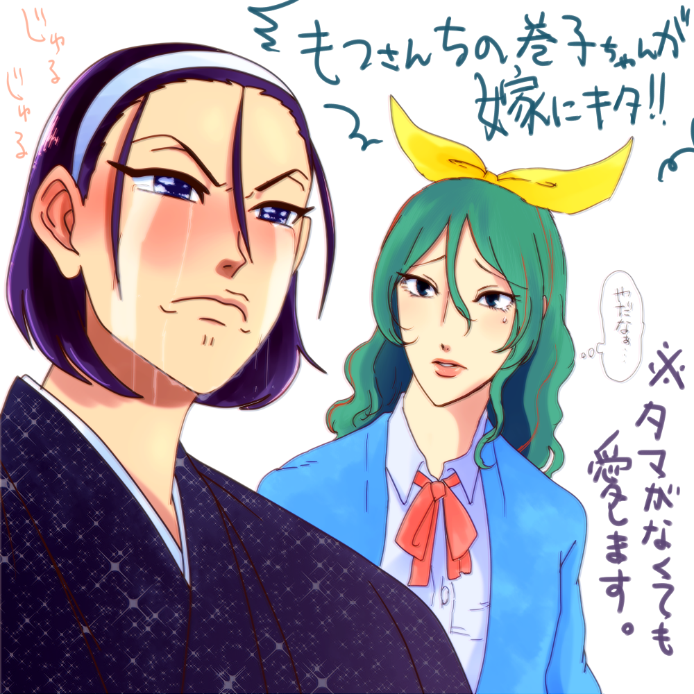 もっさんの巻子ちゃんを嫁に頂いたうちの東堂さん。すごく嬉しかったから描いてみたww巻ちゃん似てないもっさんホンマごめん( ◔౪◔`)b
玉がないようだがうちの東堂さんは玉にそんなに執着心はありませんww 