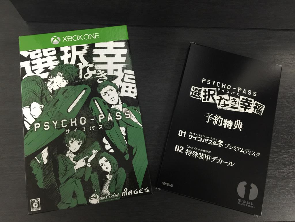 5pb Asd Psy幸 限定版と予約特典をご紹介します 限定版にはゲームソフト 設定資料集 サイコパスる夏プレミア ディスクが 予約特典にはサイコパスる冬プレミアディスク 特殊装甲デカールが付いてきます 5月28日発売です Pp Game Http T Co