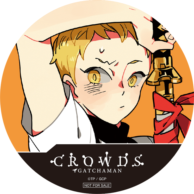 ガッチャマン クラウズさん の人気ツイート 1 Whotwi グラフィカルtwitter分析