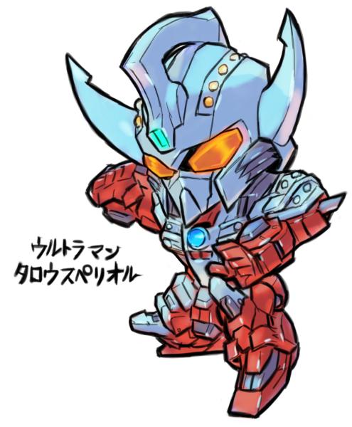 新鮮なウルトラマン タロウ イラスト 無料イラスト集