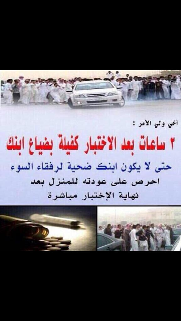 SD_sweets's tweet photo. لننتبه  لفلذات أكبادنا   📢📢 http://t.co/DYHSuzdbwI