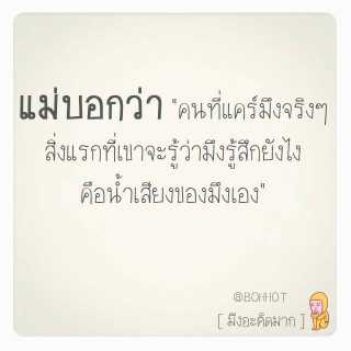 Wynn_Indy's tweet photo. ตามนั้น. http://t.co/ZP16f4HNVj