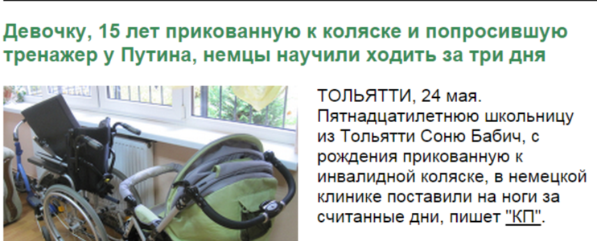 Вице-премьер РФ Рогозин публично угрожает ЕС: "Танкам визы не нужны" - Цензор.НЕТ 988