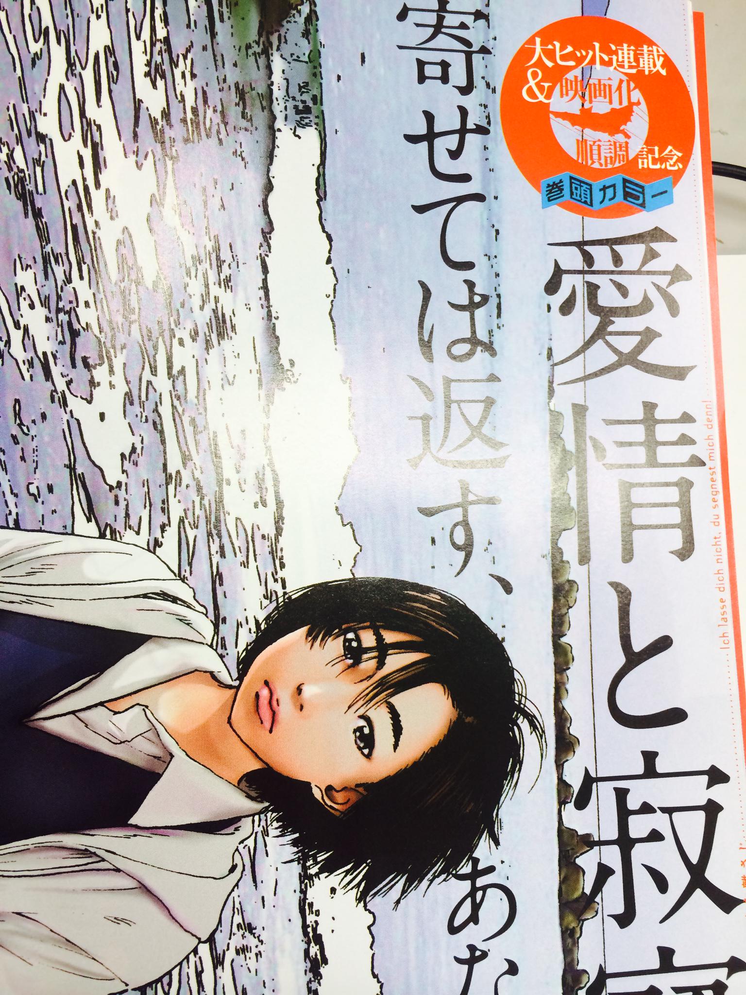 アイアムアヒーロー 最終22集発売！！ on Twitter 