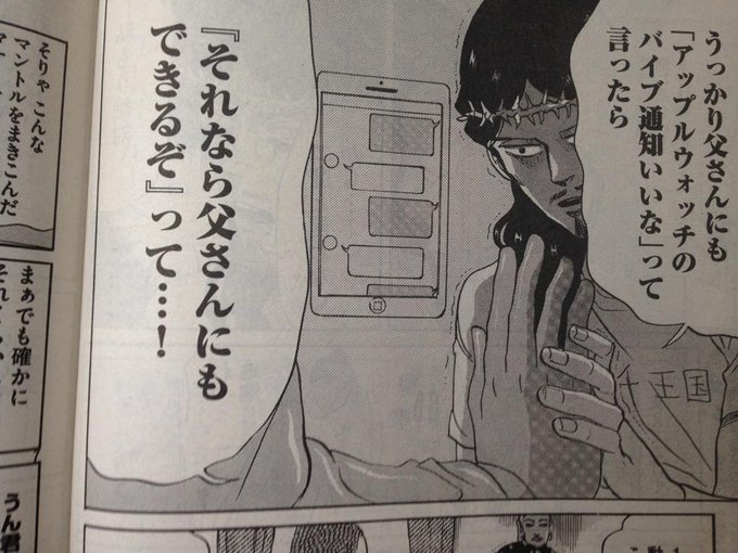 Popular Tweets Of 聖 おにいさん公式 3 Whotwi Graphical Twitter Analysis