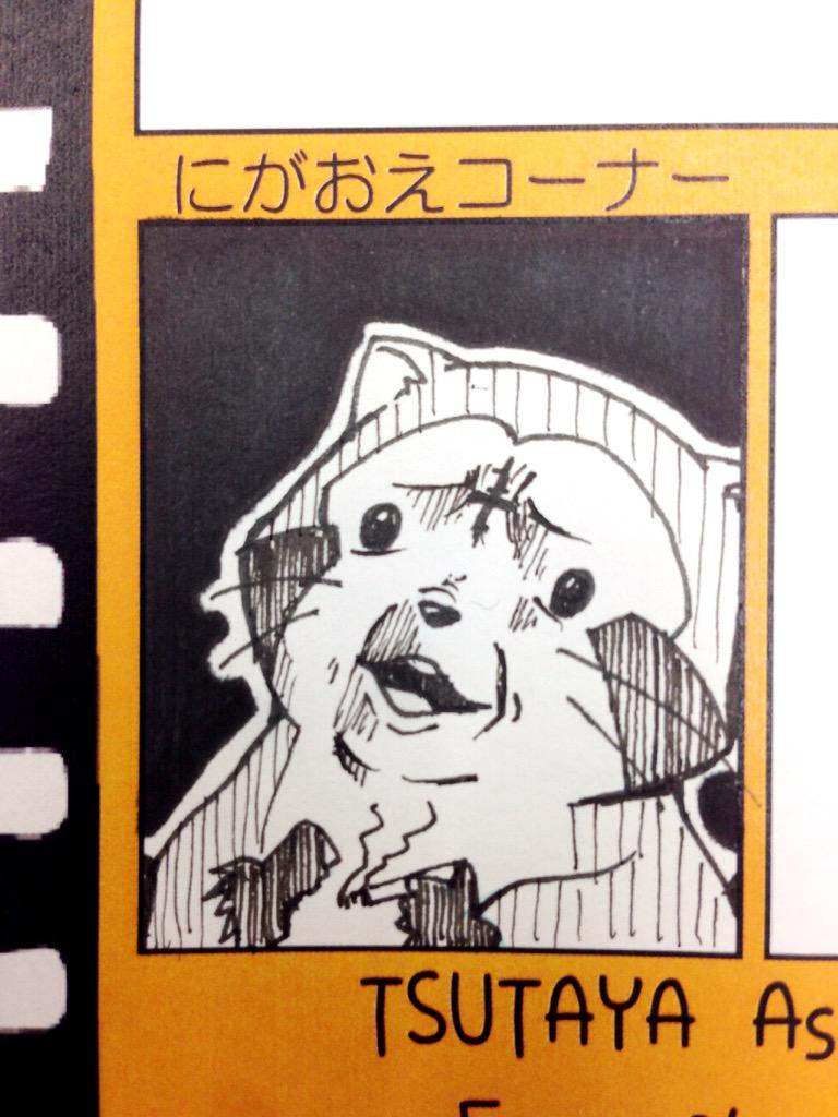 友達に頼まれて描いたゲスラスカル 