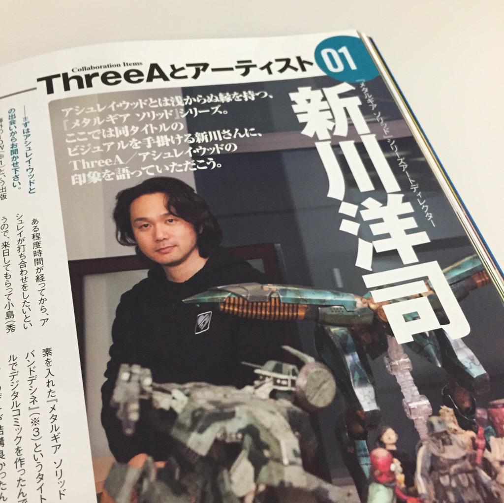 本日発売のフィギュア王は3A特集！MGSシリーズからも多数のフィギュア