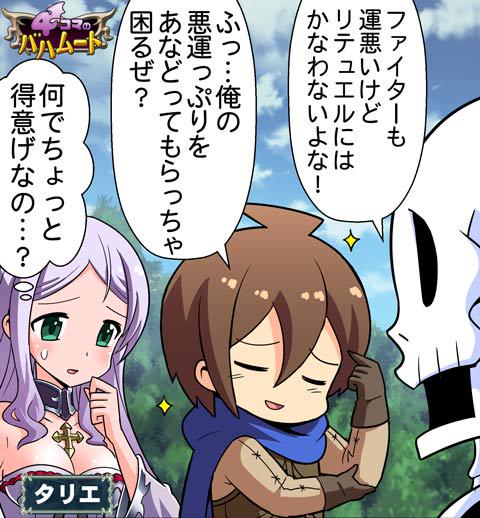 どんぐりのtwitterイラスト検索結果 古い順