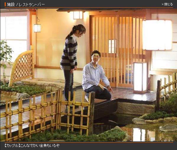 ビジネスホテルのホームページ写真より
　
『こんなでかい金魚もいるぞ』 
