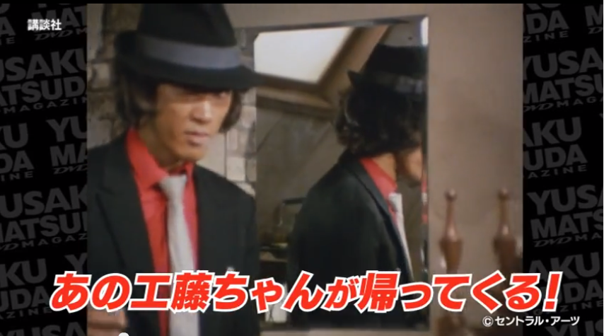 松田優作dvdマガジン 講談社 松田優作dvdマガジン の魅力を凝縮した動画を公開中 探偵物語 のopに合わせて流れる 松田優作出演作の名シーンの数々 いますぐチェック T Co Djczw99lnt 松田優作 創刊 Http T Co Tfsm92zghr