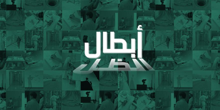 AbtalThel's tweet photo. هل تعرفت على كل القصص #أبطال_الظل على موقعنا؟ زور موقعنا وشاركنا بقصة عندك. http://t.co/OU4jV5WOt1