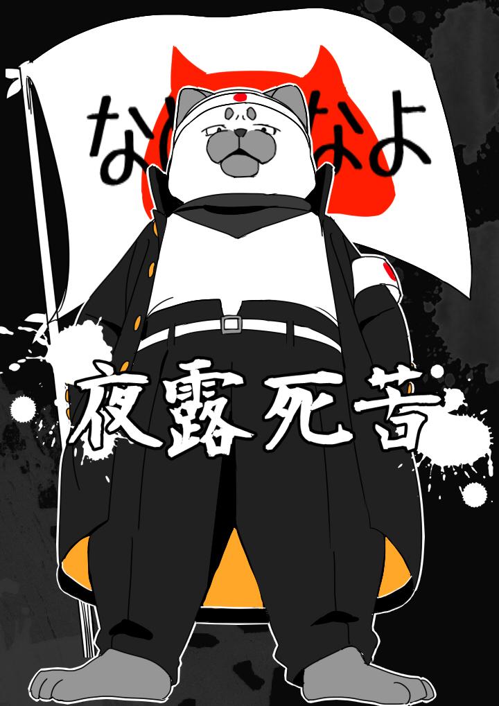 こういち A Twitter キザ猫 免許証はなめられたら無効です 猫 シュール イラスト オリジナル なめ猫 T Co Mbrtikhm0s