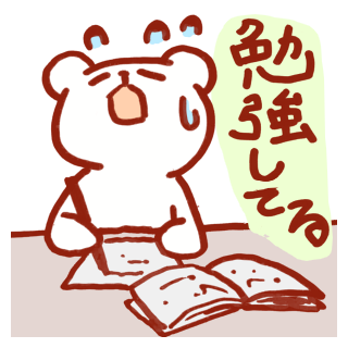 しろくまのtwitterイラスト検索結果 古い順