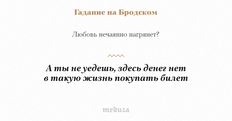 Стихи Бродского. Бродский лучшие стихи. Стихотворения Иосифа Бродского. Бродский о любви.