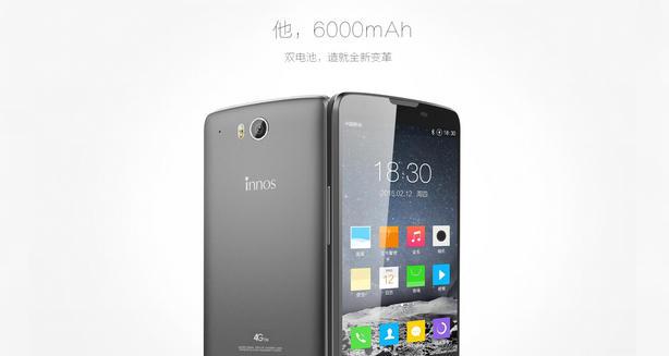 QoreTech's tweet photo. #LoMasVisto ¿Un #smartphone barato y con autonomía de 5 días? Los chinos lo tienen. #D6000 http://t.co/yhxLEXg7Az http://t.co/OB403EW8Kc