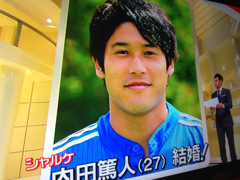 ジャニーズ男子 A Twitter サッカー内田篤人選手が一般女性と結婚 おめでとうございます お幸せに 手越祐也 内田篤人 Http T Co 3pwbzqdym6 ジャニーズ男子 A Twitter サッカー内田篤人選手が一般女性と結婚 おめでとうございます お幸せに 手越祐也 内田篤人 Http T Co 3pwbzqdym6