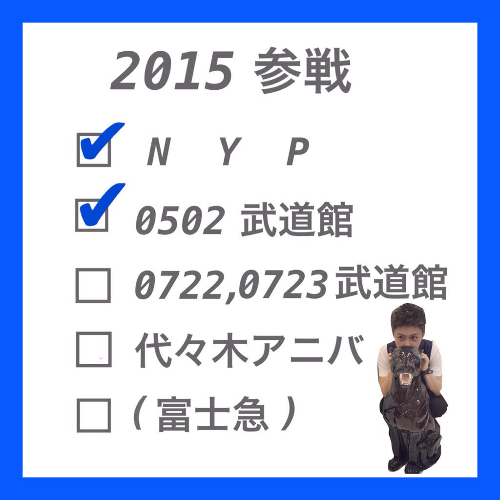 A_Shin_Chia__'s tweet photo. \ 💙 / し ん ち あ

\ 🏫 / 高校1年生

\ 👯 / next → 07.22武道館

#AAA好きな人RT 
#aヲタさんと繋がりたい 
#RTしたaヲタさんフォローする 
#RTで気になった人フォローする http://t.co/7jZ2vSFtbl