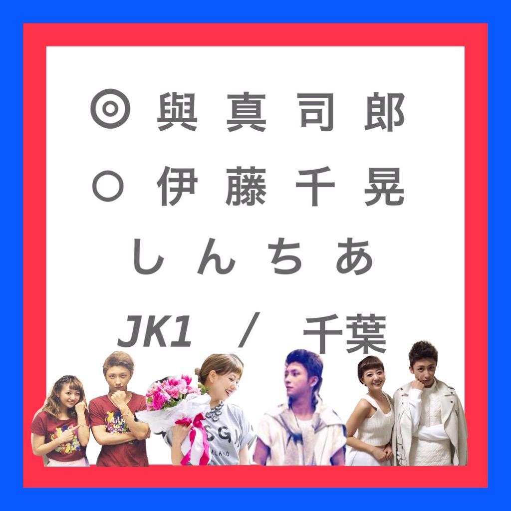 A_Shin_Chia__'s tweet photo. \ 💙 / し ん ち あ

\ 🏫 / 高校1年生

\ 👯 / next → 07.22武道館

#AAA好きな人RT 
#aヲタさんと繋がりたい 
#RTしたaヲタさんフォローする 
#RTで気になった人フォローする http://t.co/7jZ2vSFtbl