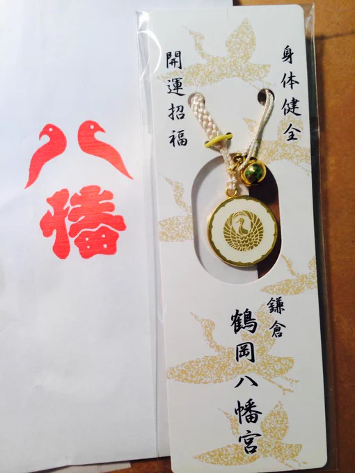 毎年行くけど初めてこれ買った…つる…ま… 