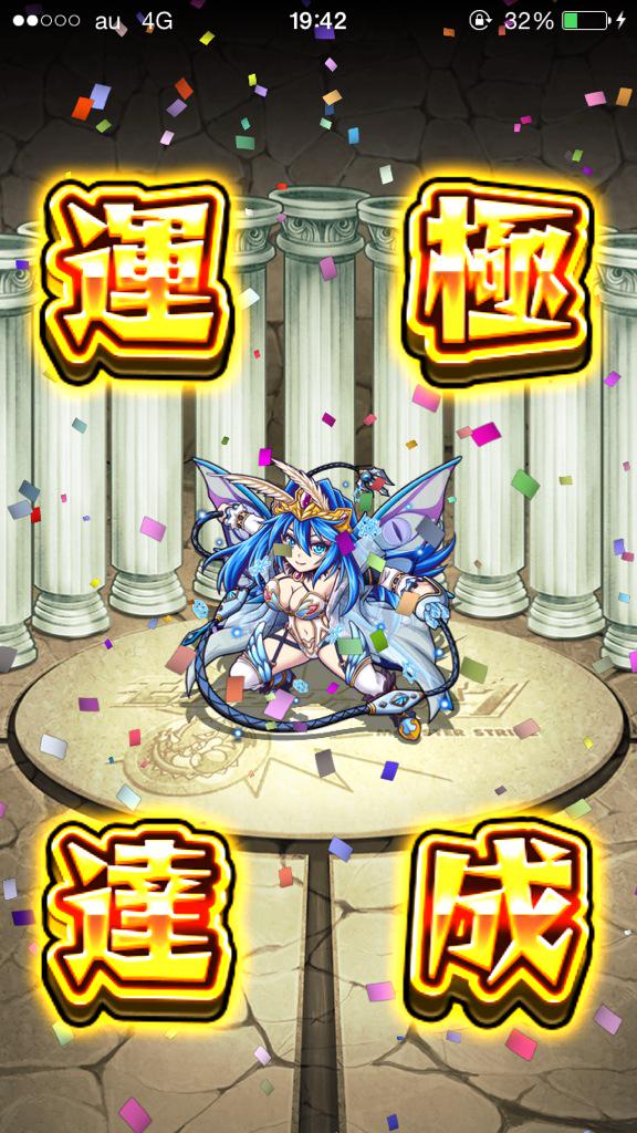 fuuki2468's tweet photo. http://t.co/kJIRtVW68W