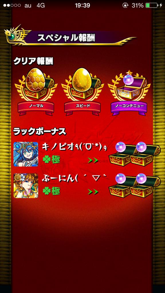 fuuki2468's tweet photo. http://t.co/kJIRtVW68W