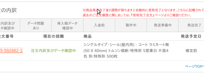 yoshihiro503's tweet photo. @mzp 早速、ちびじぇねらるたんのシールを注文してみました。 #ProofGeneral #じぇねらるたん http://t.co/an059arLCj