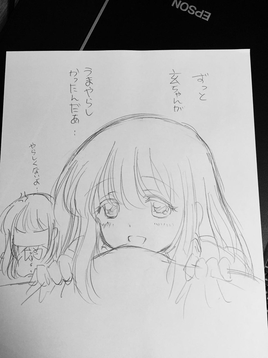 勧誘宥ねえ 