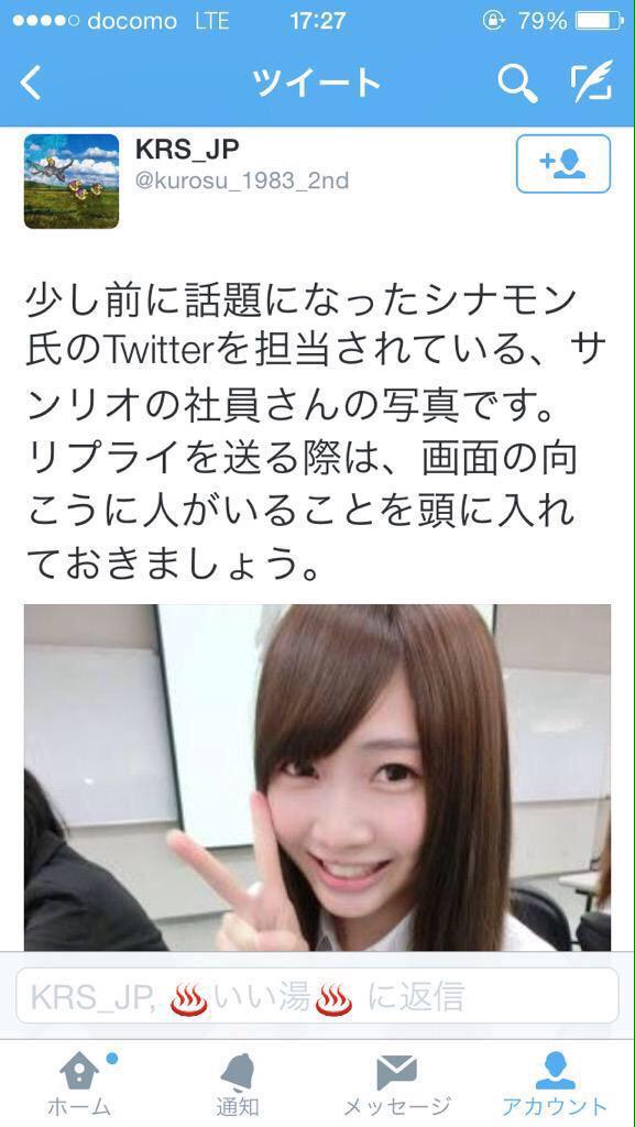 FOU1T's tweet photo. ずっとおっさんだと思ってたけど違いました！これからは暴言控えましょう http://t.co/JhGVnAQr1Z