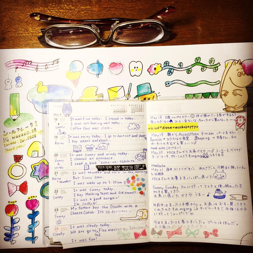 英語で手帳を書こう