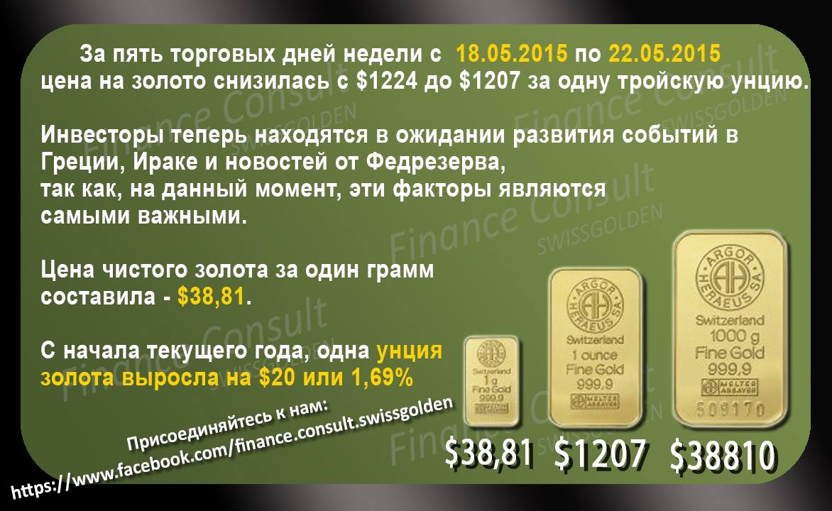 Join us: swissgolden.com/?id=879570971