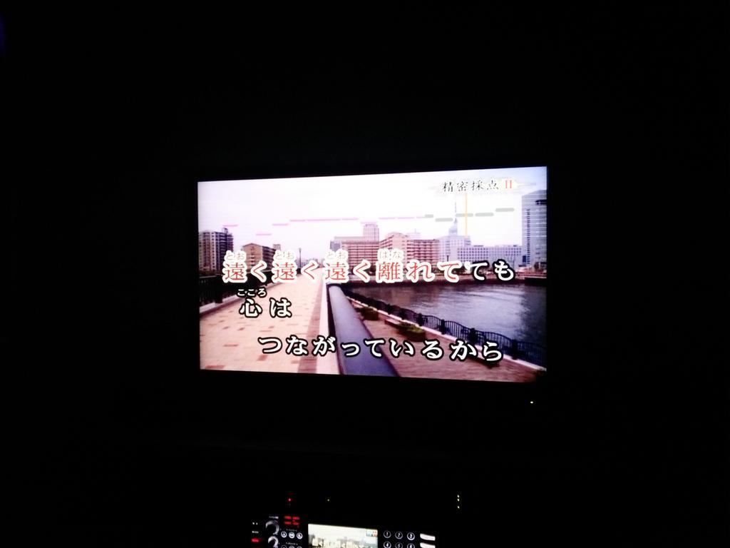 yui_miyan's tweet photo. 気分転換！歌った歌った！！！ http://t.co/NI9VZMQkqJ