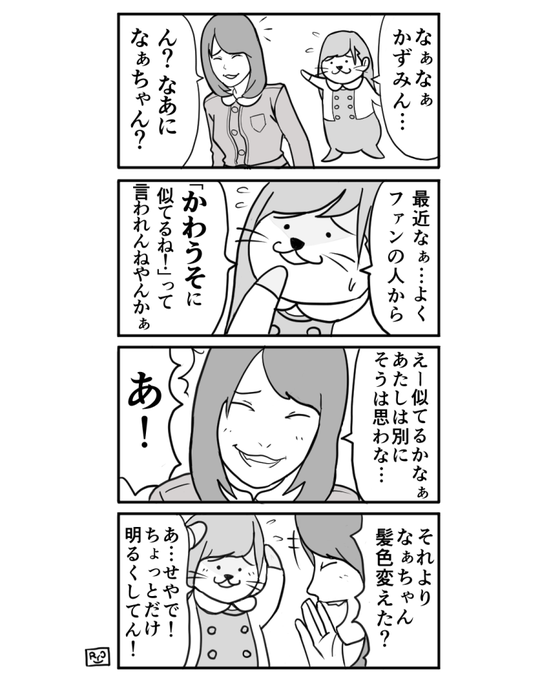 西野七瀬生誕祭 を含むマンガ一覧 ツイコミ 仮 西野七瀬生誕祭 を含むマンガ一覧 ツイコミ 仮