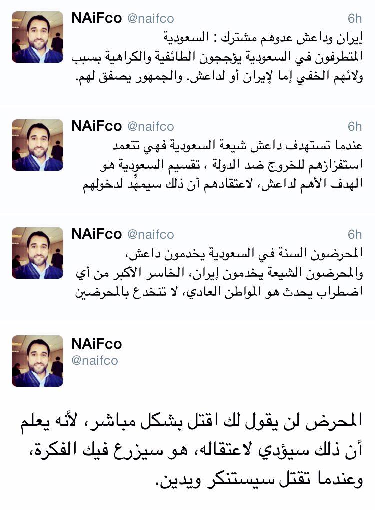 N A I F tweet media